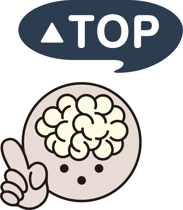 トップへ戻る
